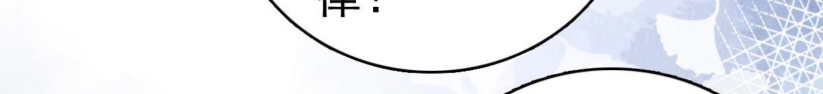 第82话 吊打乔千雅(1/2)-第86话