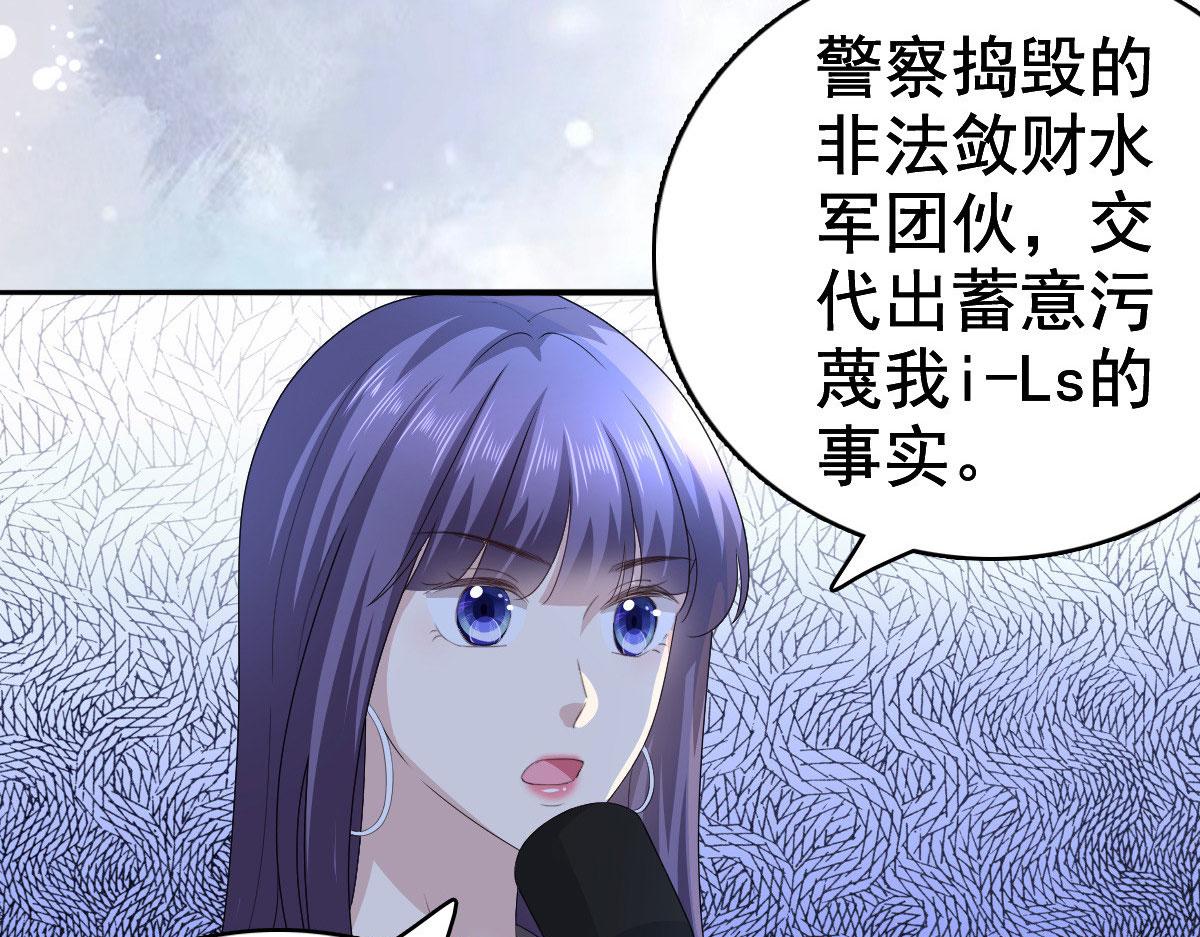 第82话 吊打乔千雅(1/2)-第86话