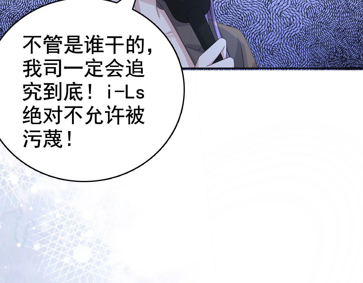 第82话 吊打乔千雅(1/2)-第86话