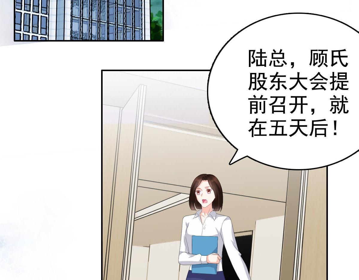 第82话 吊打乔千雅(1/2)-第86话