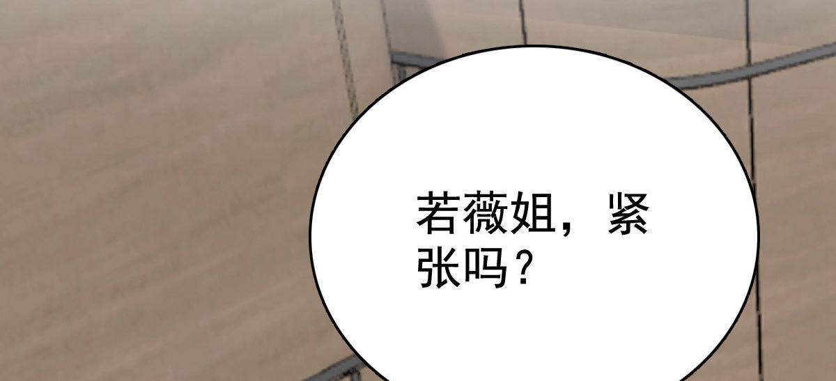 第84话 影后是谁？(1/2)-第88话