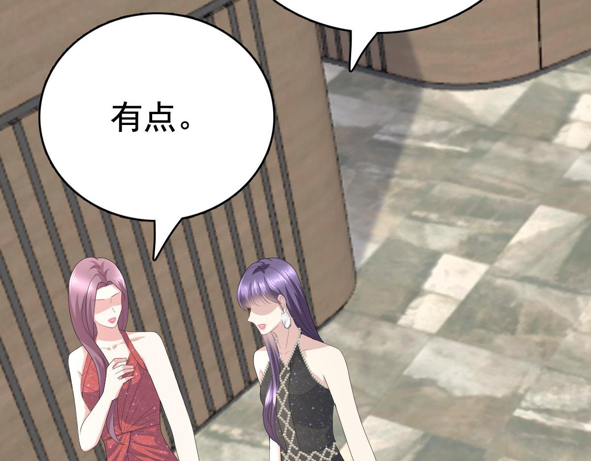 第84话 影后是谁？(1/2)-第88话