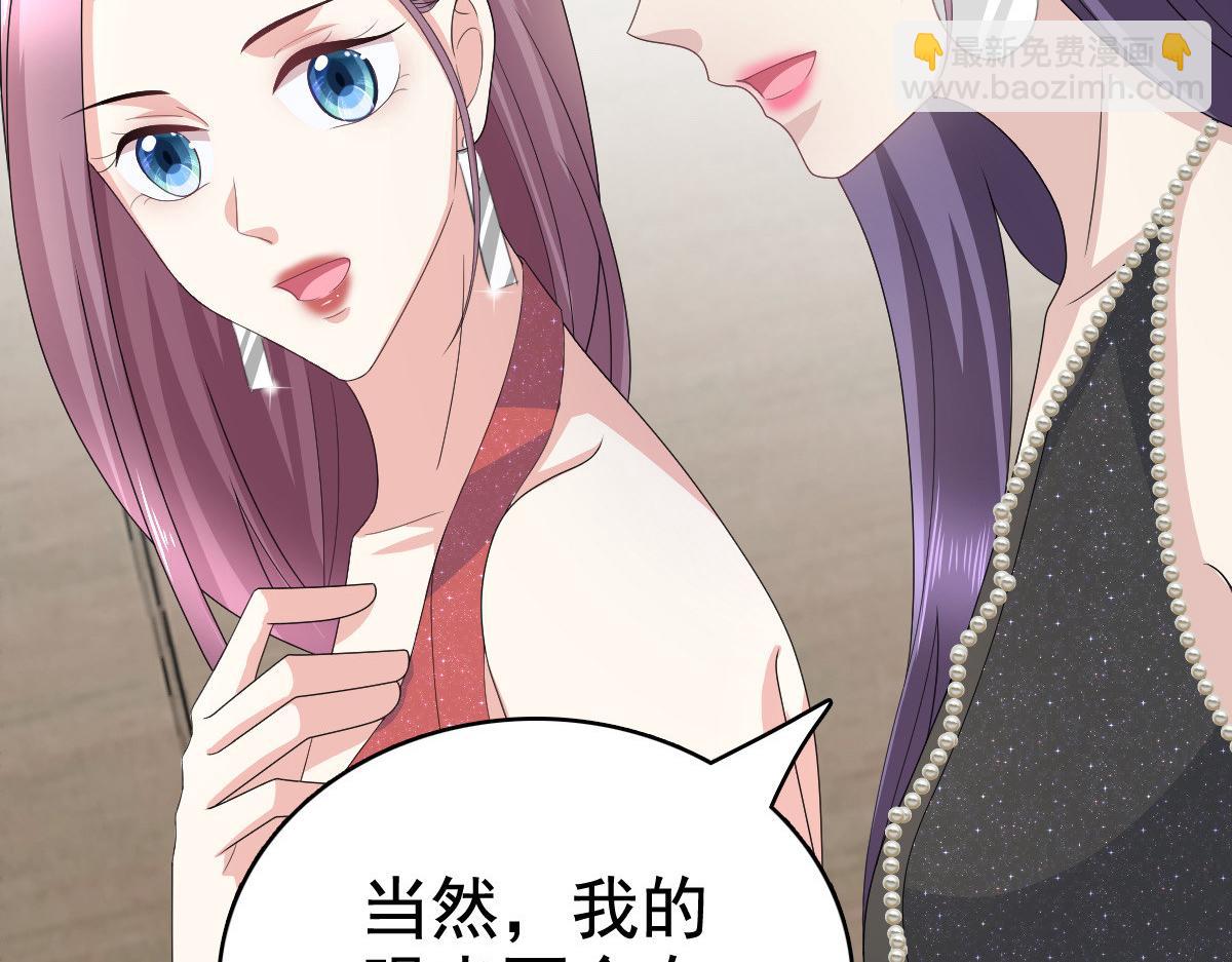 第84话 影后是谁？(1/2)-第88话