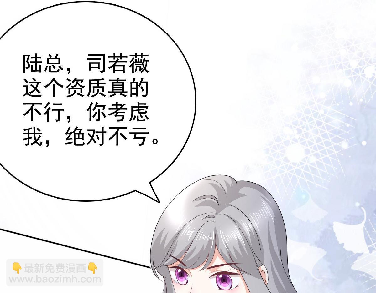 第84话 影后是谁？(1/2)-第88话