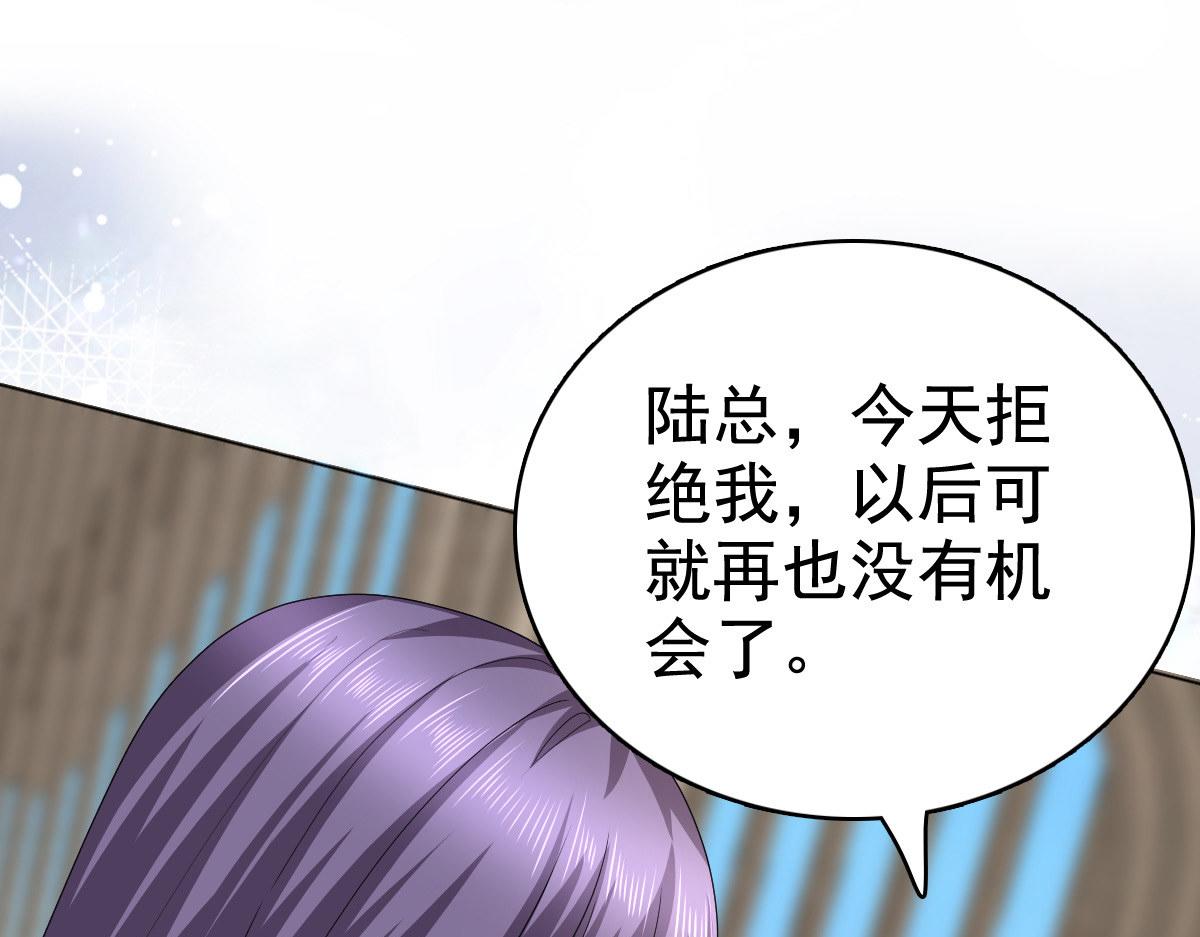 第84话 影后是谁？(1/2)-第88话