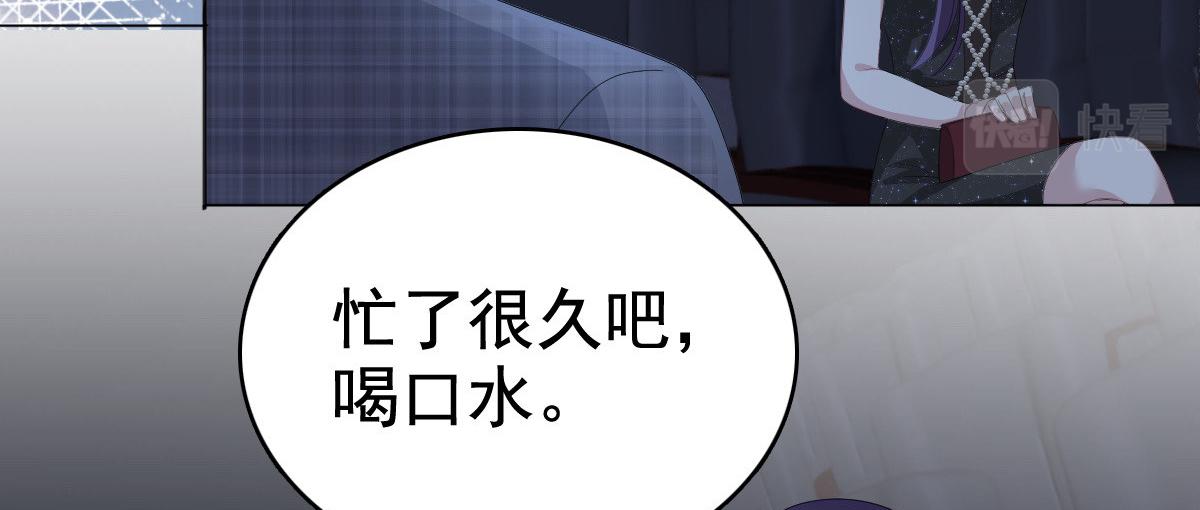 第84话 影后是谁？(1/2)-第88话