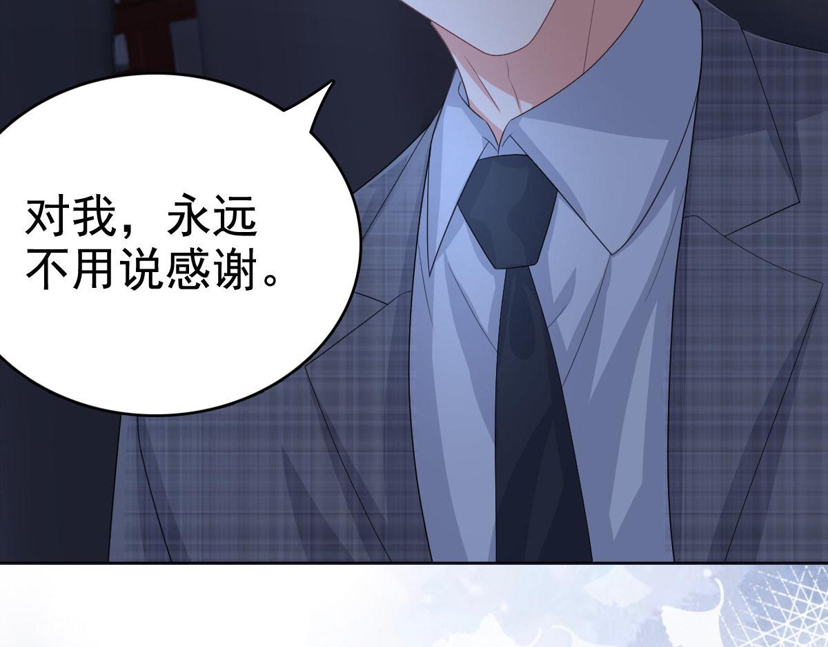 第84话 影后是谁？(1/2)-第88话