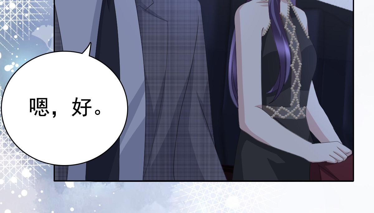 第84话 影后是谁？(1/2)-第88话