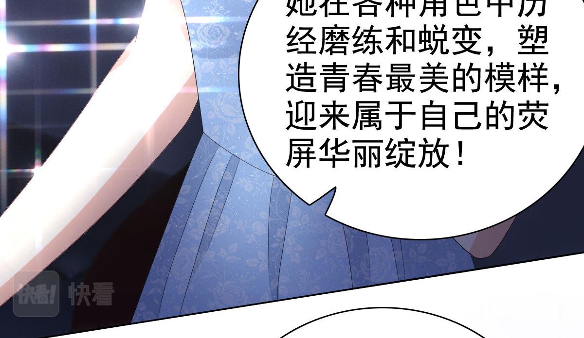 第84话 影后是谁？(1/2)-第88话