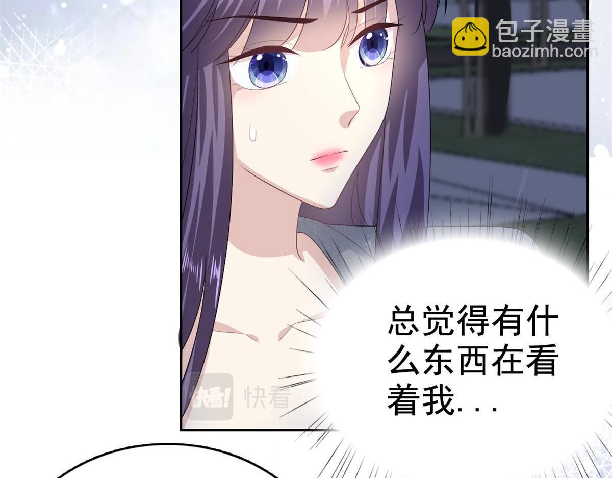 第84话 影后是谁？(1/2)-第88话