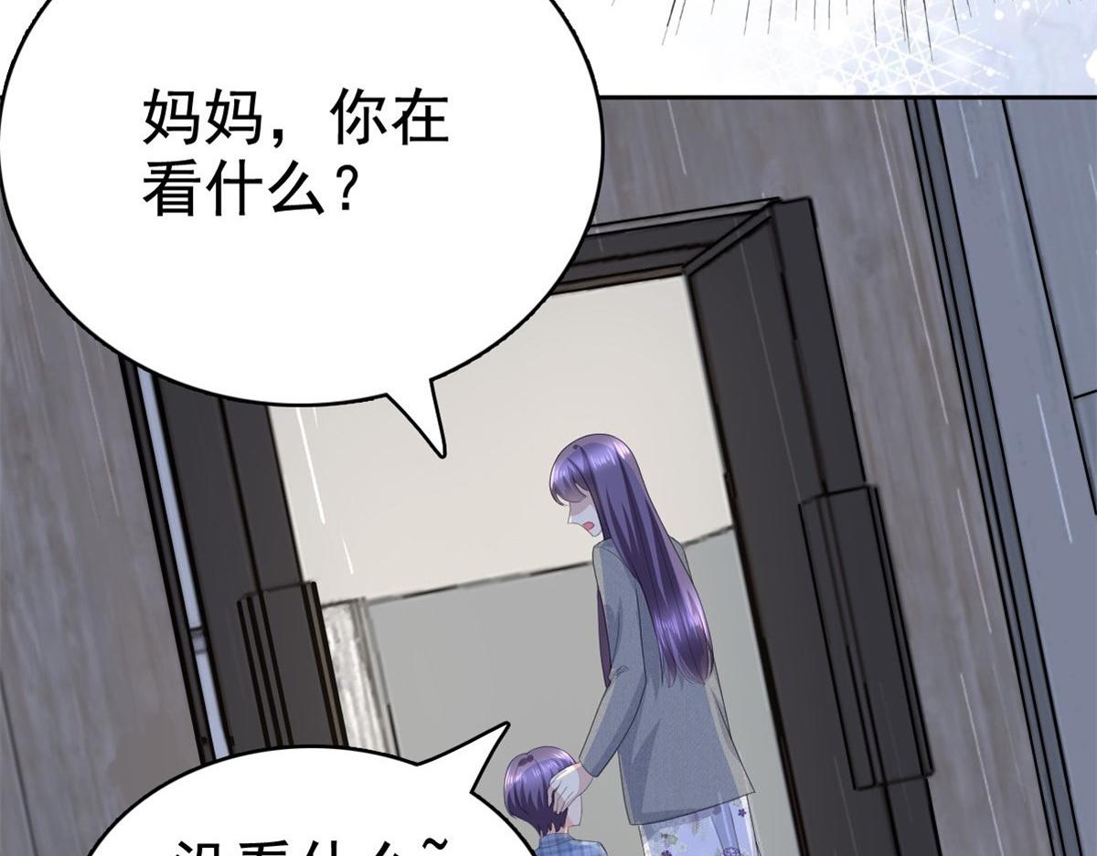 第84话 影后是谁？(1/2)-第88话