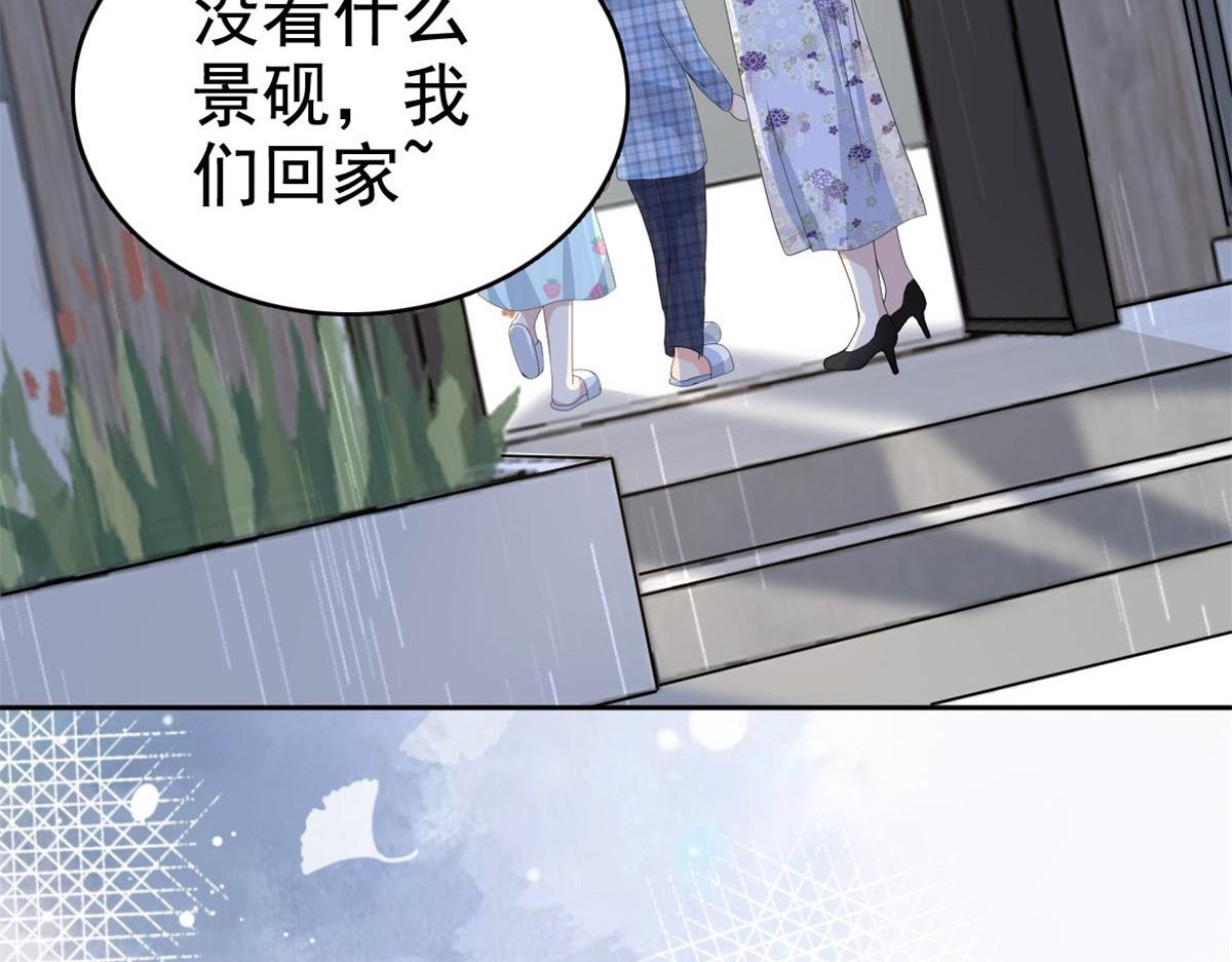 第84话 影后是谁？(1/2)-第88话