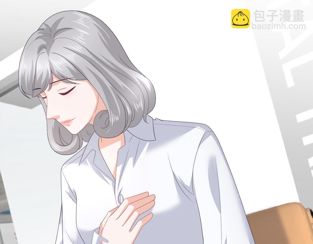 致命媚妻總裁要復婚 - 第86話將陸南音、顧簫城逐出去(1/2) - 2