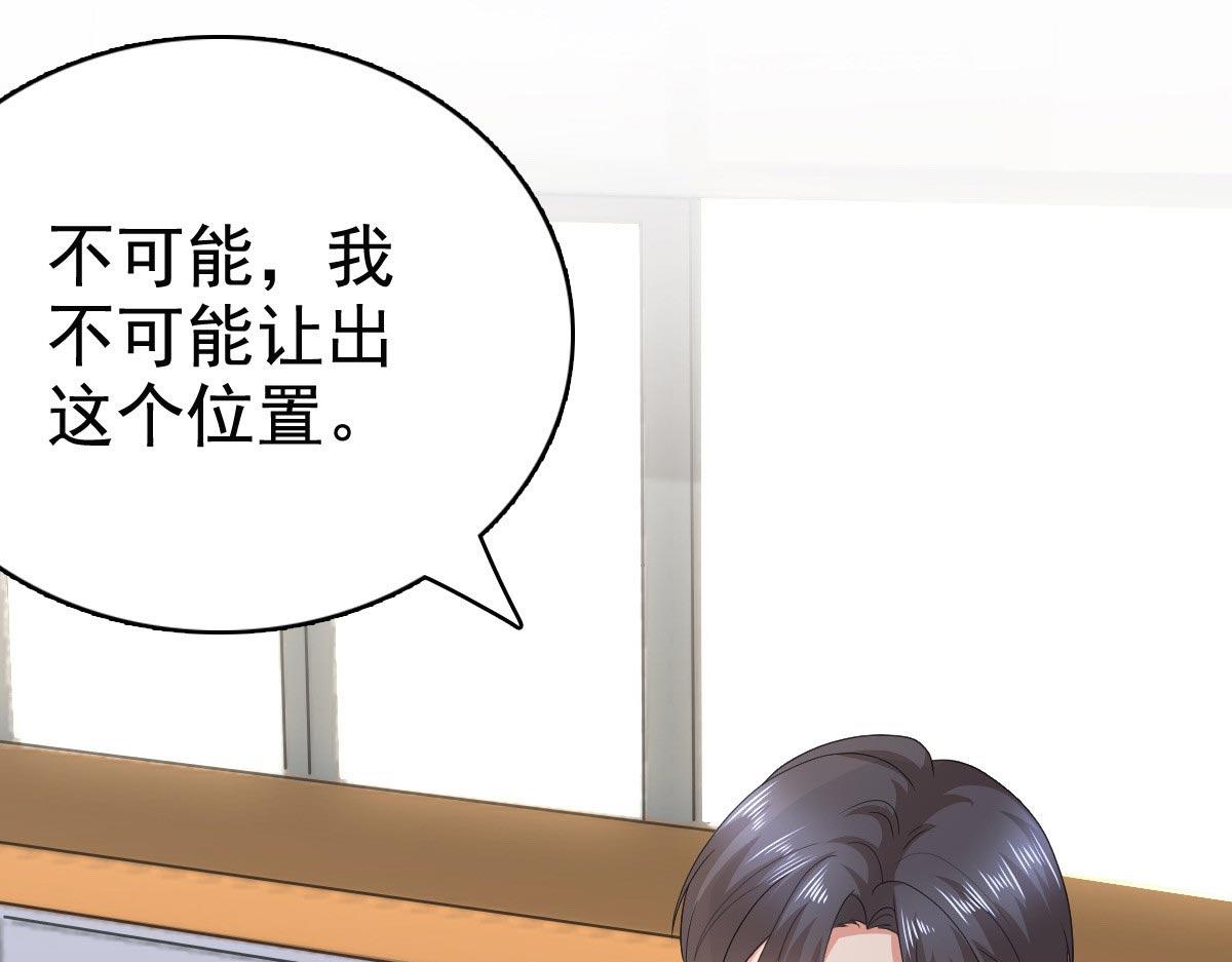 第86话将陆南音、顾箫城逐出去(1/2)-第90话