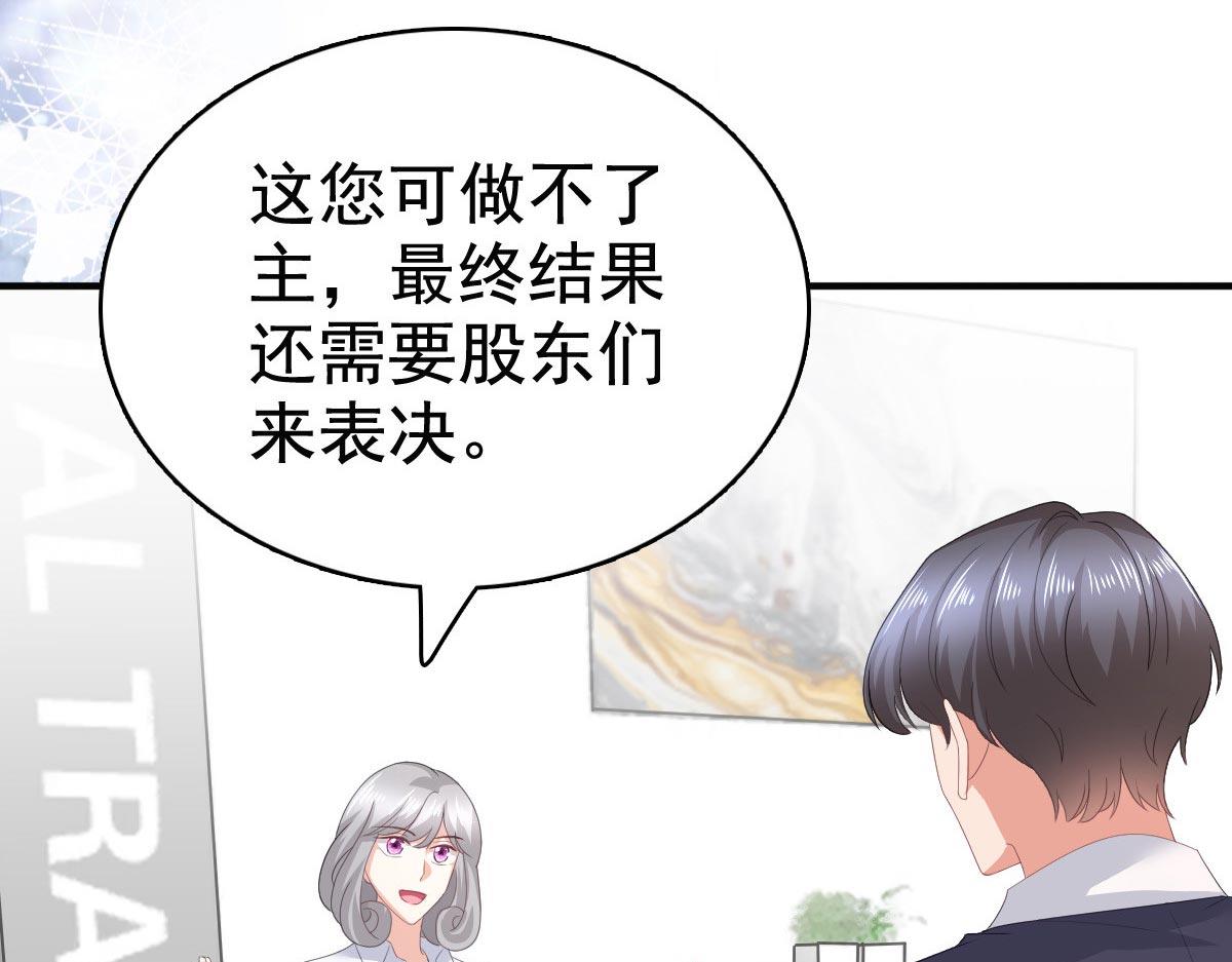 第86话将陆南音、顾箫城逐出去(1/2)-第90话