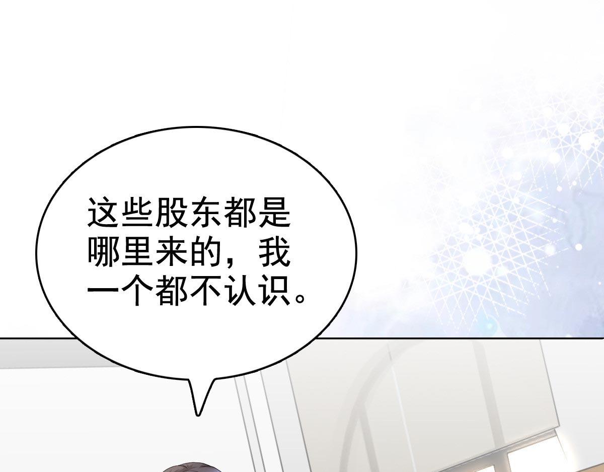 第86话将陆南音、顾箫城逐出去(1/2)-第90话