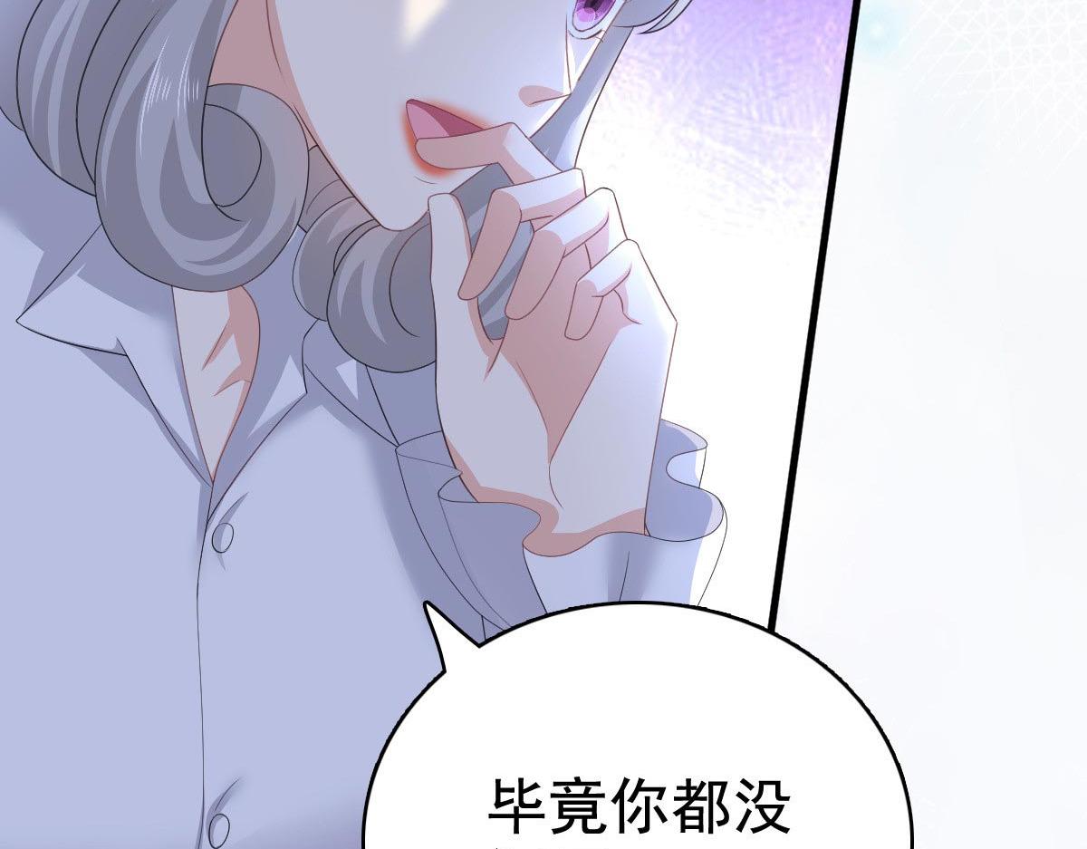 第86话将陆南音、顾箫城逐出去(1/2)-第90话