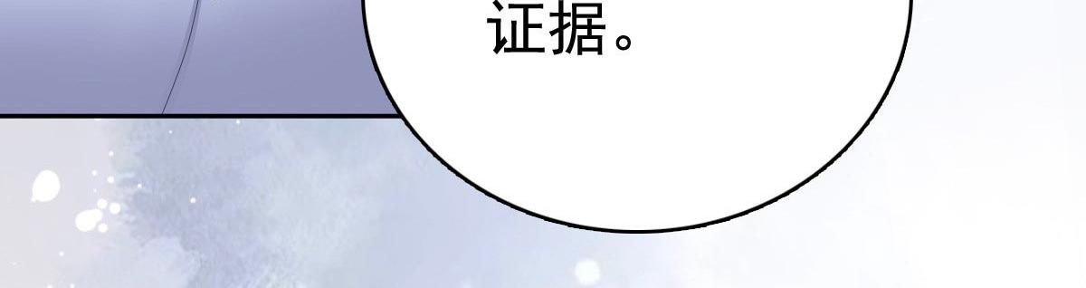 第86话将陆南音、顾箫城逐出去(1/2)-第90话