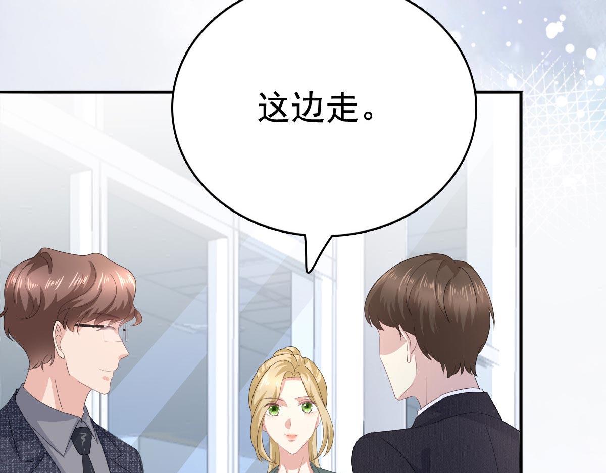 致命媚妻總裁要復婚 - 第86話將陸南音、顧簫城逐出去(2/2) - 2