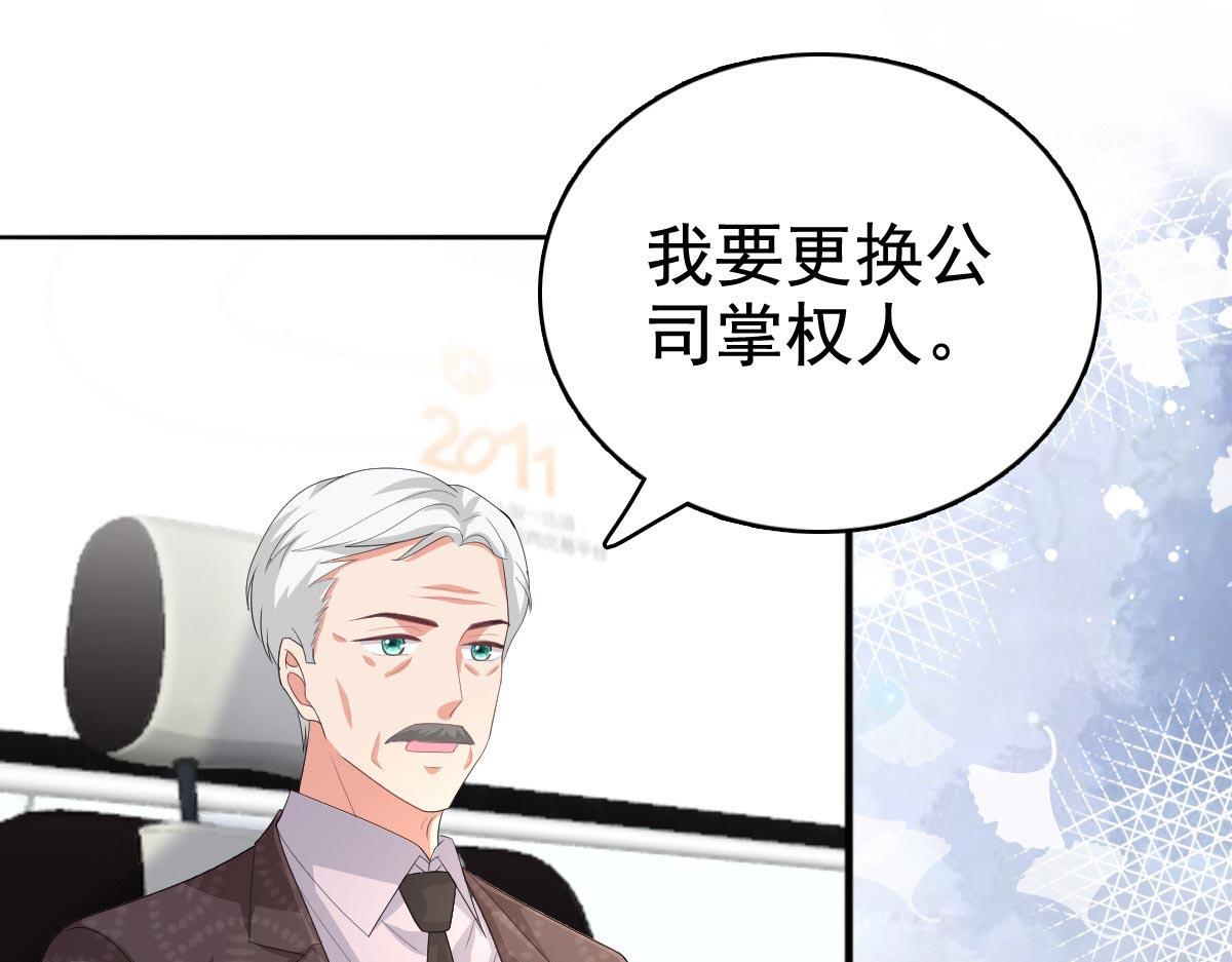 第86话将陆南音、顾箫城逐出去(1/2)-第90话