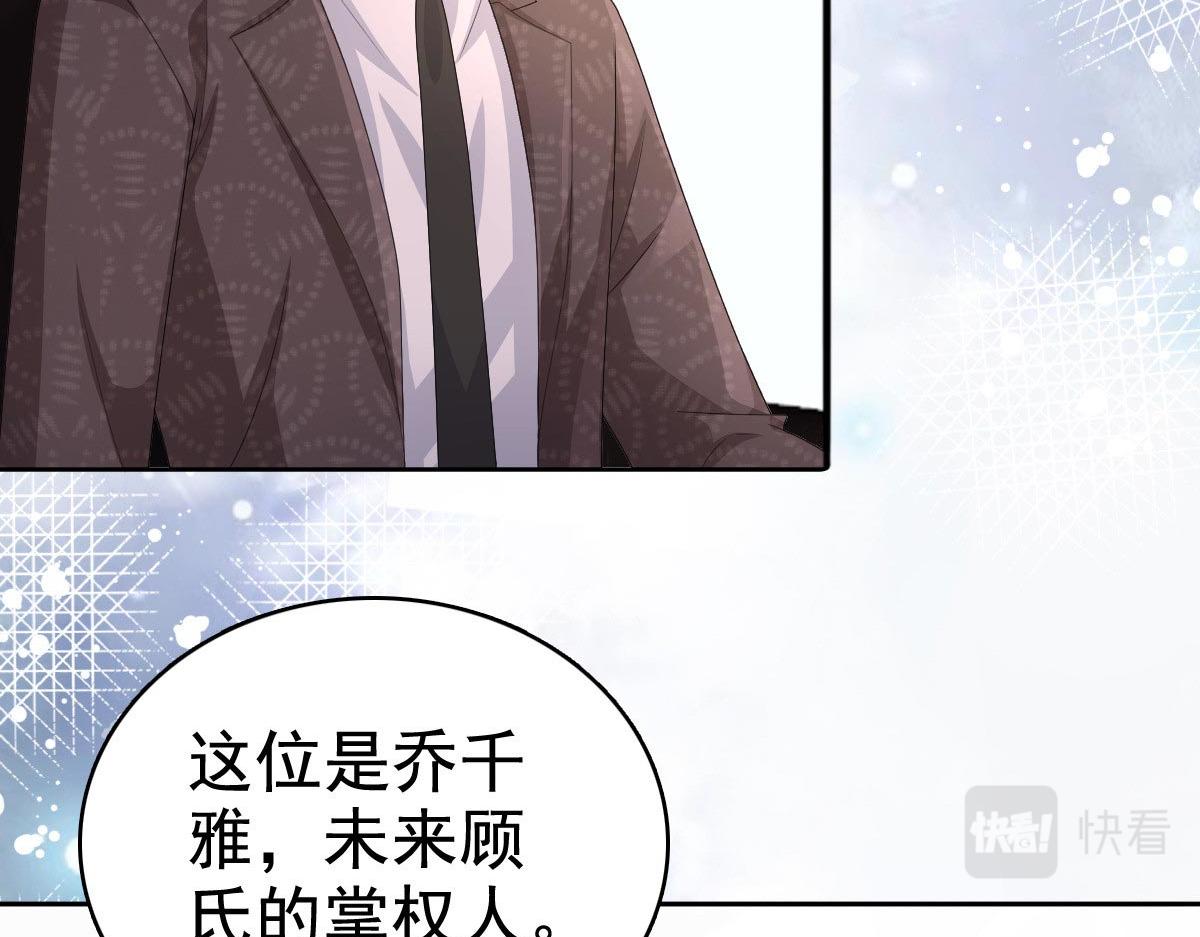 第86话将陆南音、顾箫城逐出去(1/2)-第90话