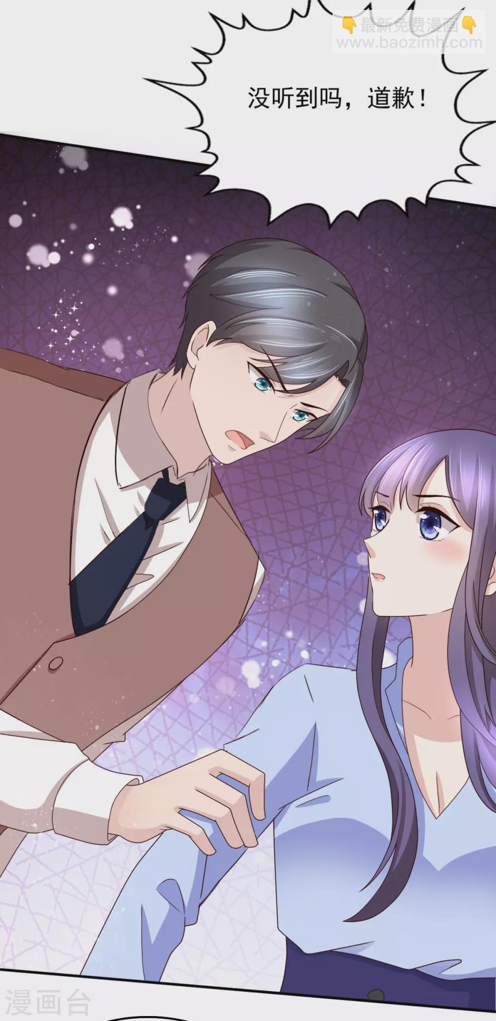 第9话 欲加之罪 何患无辞-第10话