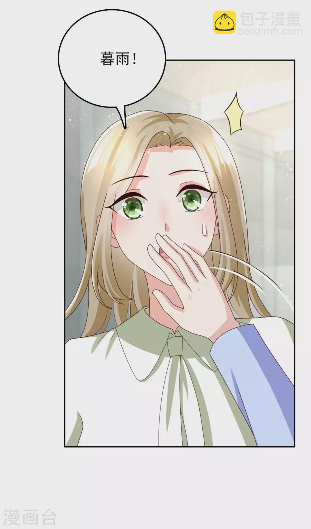 第9话 欲加之罪 何患无辞-第10话