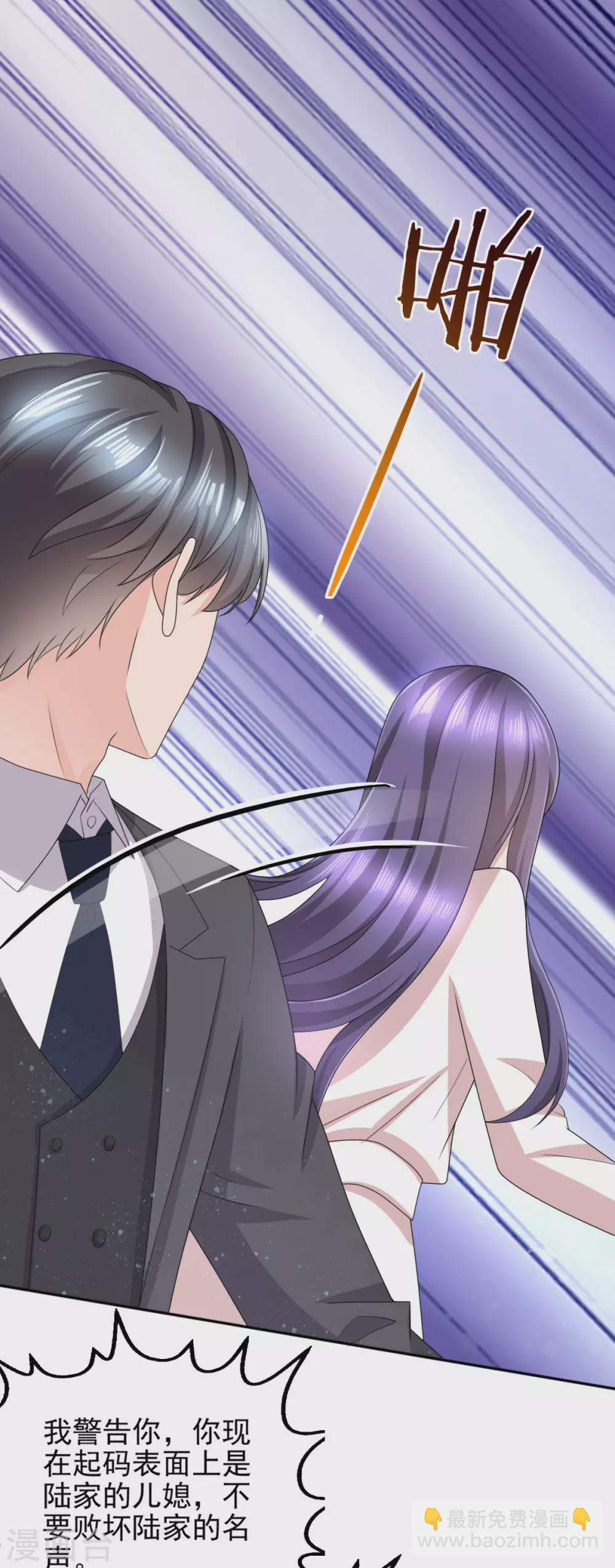 第9话 欲加之罪 何患无辞-第10话