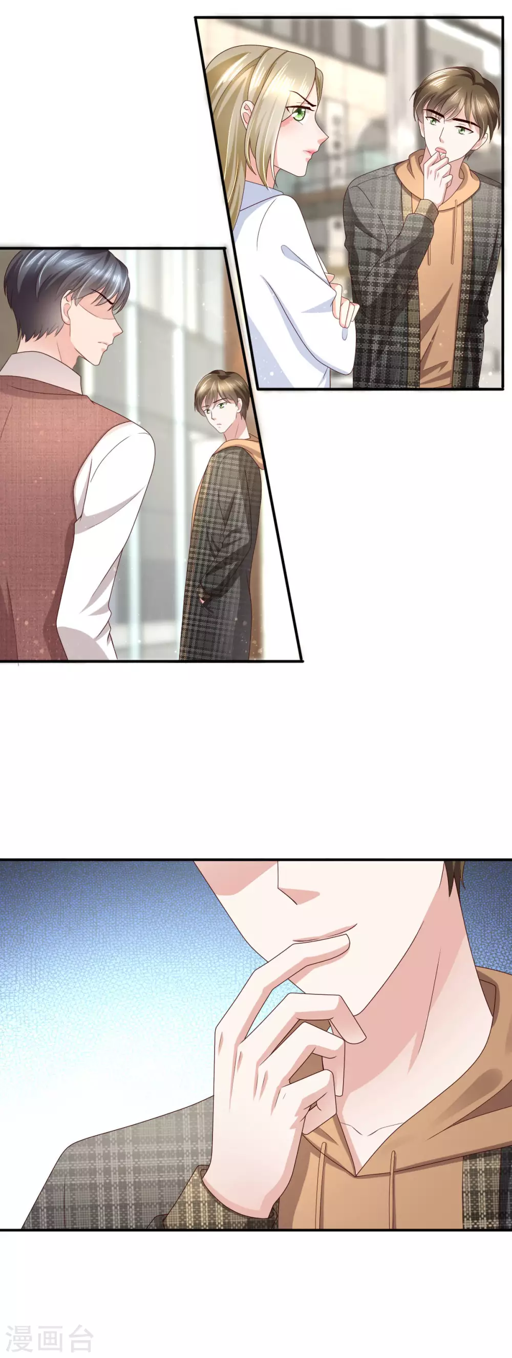 第9话 欲加之罪 何患无辞-第10话