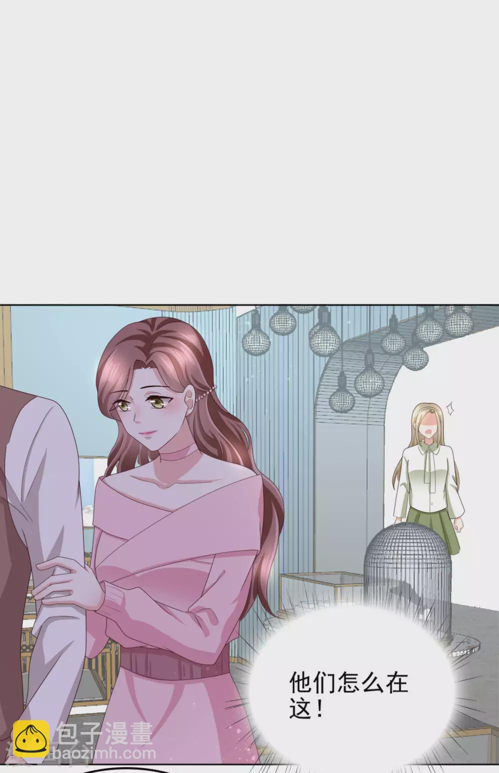 第9话 欲加之罪 何患无辞-第10话