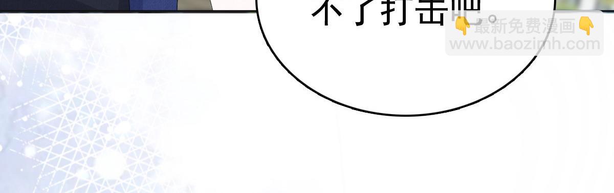 第88话 景砚有希望活下来了(1/2)-第92话