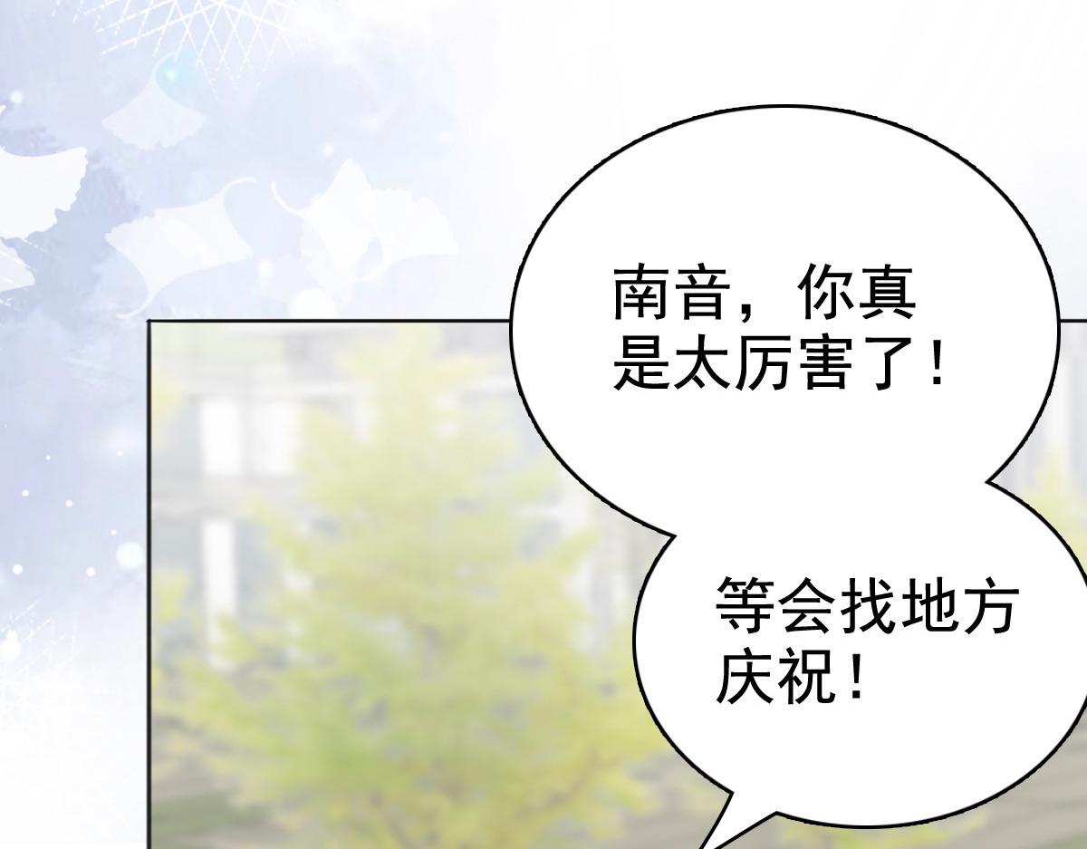 第88话 景砚有希望活下来了(1/2)-第92话