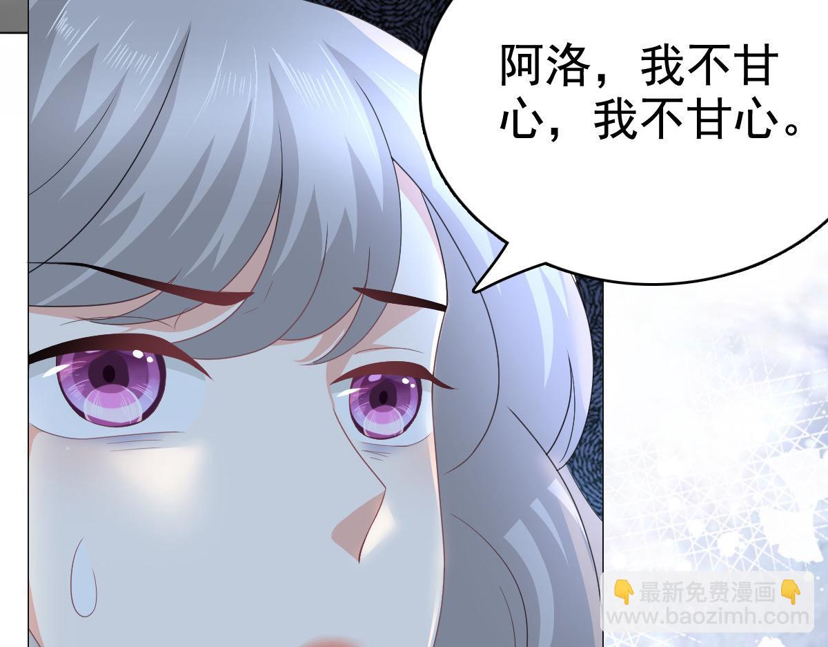 第88话 景砚有希望活下来了(1/2)-第92话