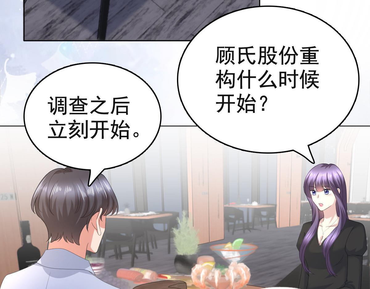 第88话 景砚有希望活下来了(1/2)-第92话