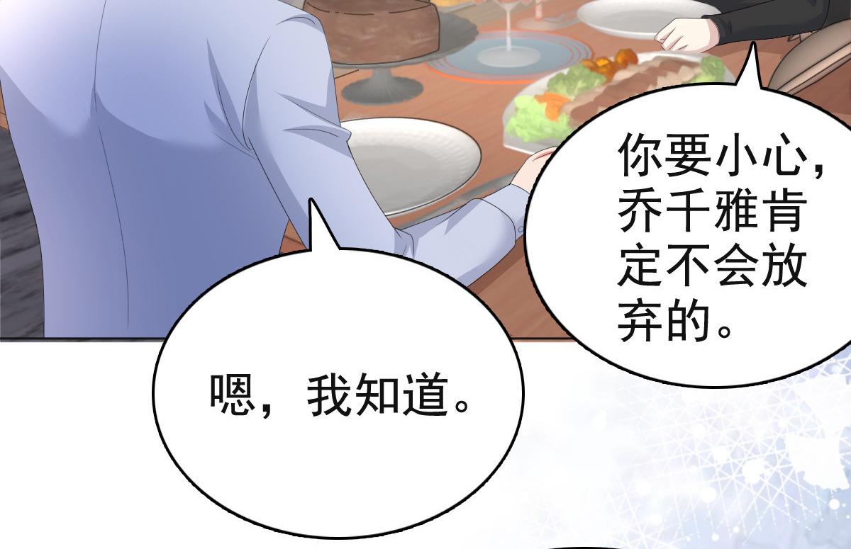 第88话 景砚有希望活下来了(1/2)-第92话