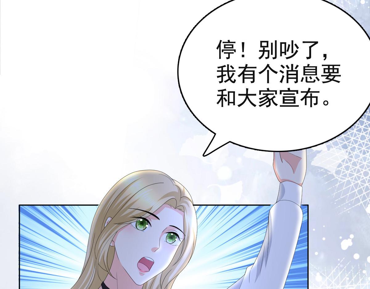 第88话 景砚有希望活下来了(1/2)-第92话