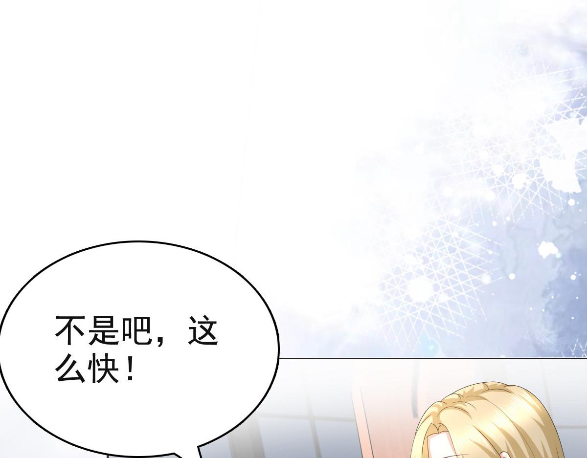 第88话 景砚有希望活下来了(1/2)-第92话