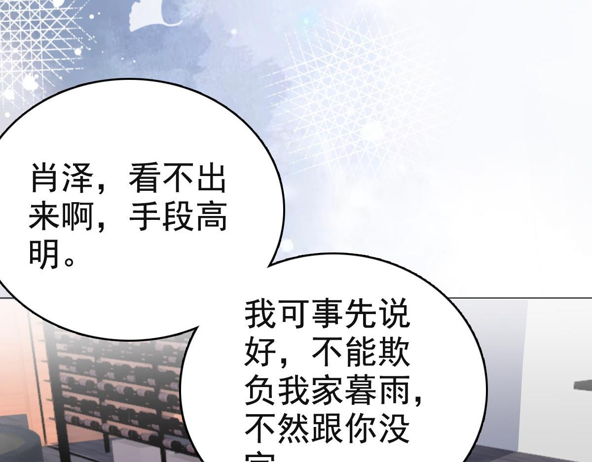 第88话 景砚有希望活下来了(1/2)-第92话