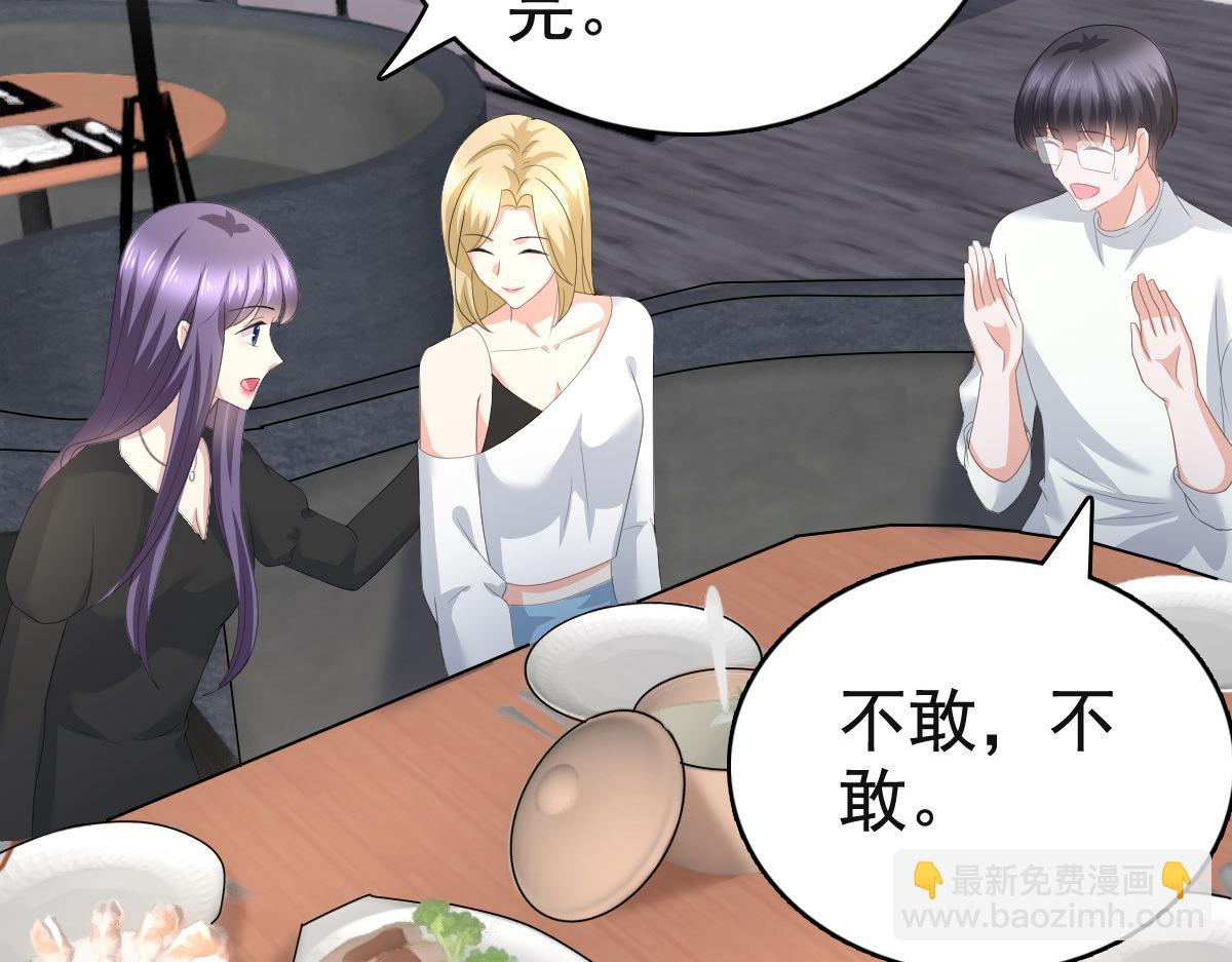 第88话 景砚有希望活下来了(1/2)-第92话