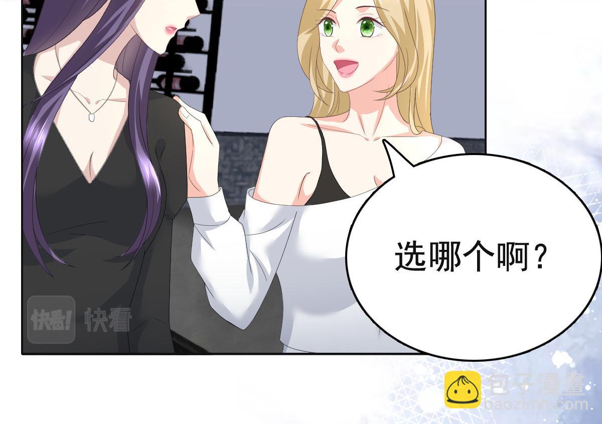 第88话 景砚有希望活下来了(1/2)-第92话