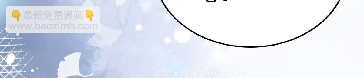 第88话 景砚有希望活下来了(1/2)-第92话