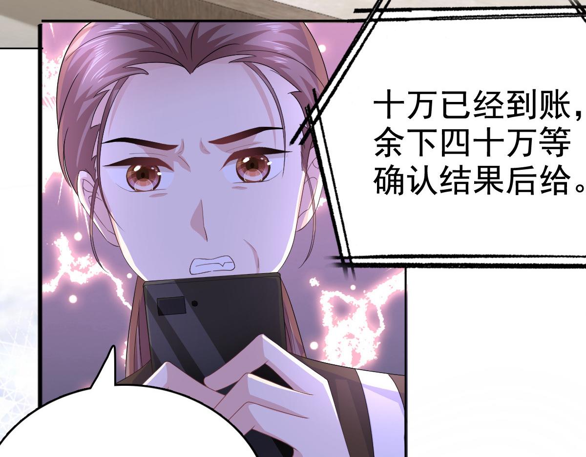 第90话 下毒的原因(1/2)-第94话