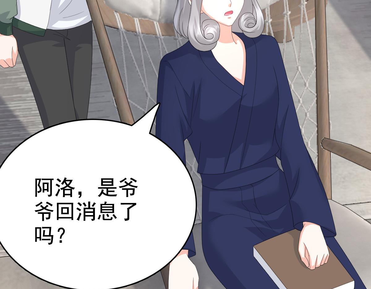 第90话 下毒的原因(1/2)-第94话