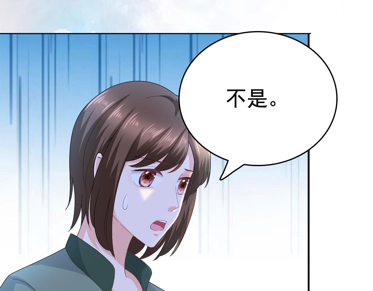 第90话 下毒的原因(1/2)-第94话