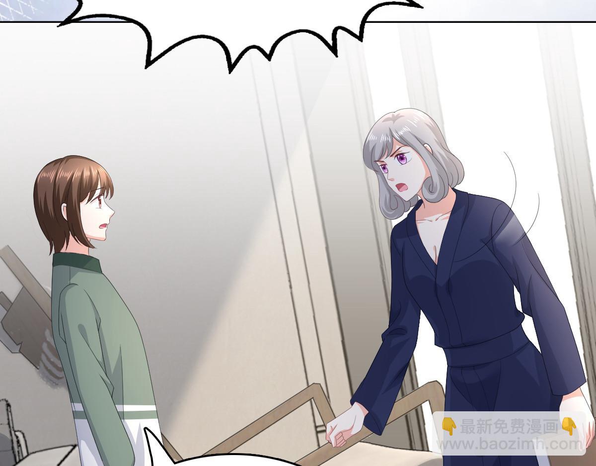 第90话 下毒的原因(1/2)-第94话