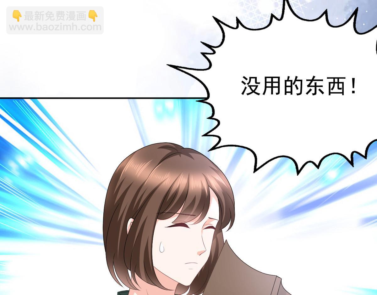 第90话 下毒的原因(1/2)-第94话