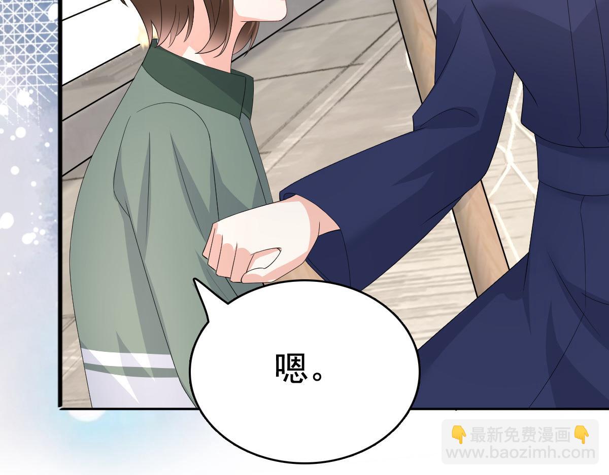 第90话 下毒的原因(1/2)-第94话