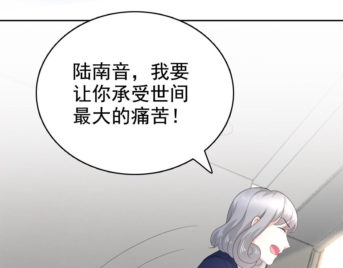 第90话 下毒的原因(1/2)-第94话