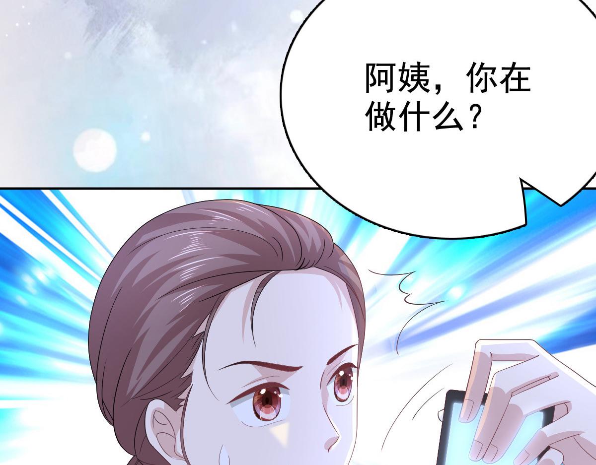 第90话 下毒的原因(1/2)-第94话