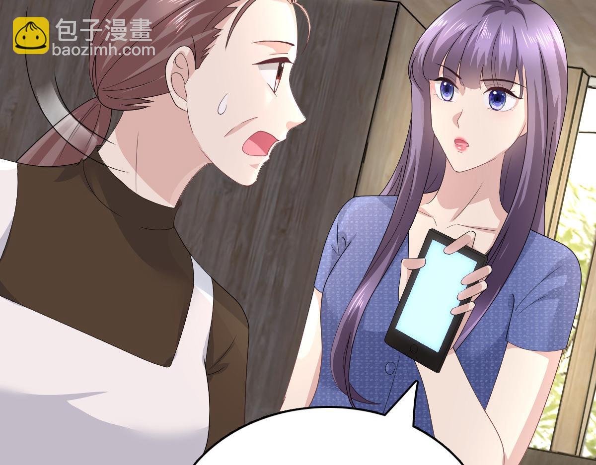 第90话 下毒的原因(1/2)-第94话